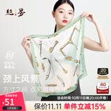 丝界【超性价比】真丝小方巾100%桑蚕丝印花丝巾系脖中秋领巾礼物
