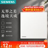 西门子（SIEMENS）开关面板 10AX一开单控 哑光暗装开关 蕴逸象牙白5TA4311-3NC01