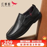 红蜻蜓男士休闲皮鞋舒适一脚蹬男士单鞋套脚鞋爸爸鞋懒人鞋WTA8640 黑色 41