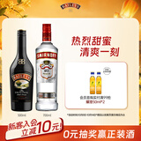 百利（Baileys）甜酒力娇酒原味500ml+斯米诺红牌伏特加700ml调酒基酒  送礼