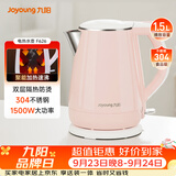 九阳（Joyoung）热水壶烧水壶电热水壶 双层防烫304不锈钢 家用大容量0胶水电热水壶 K15-F626
