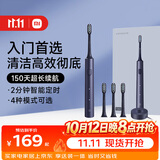 米家小米电动牙刷T302成人/学生150天续 4支刷头电动牙刷入门首选生日礼物 送男女友