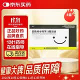 4盒装 [优尔] 盐酸班布特罗口服溶液 10ml:10mg*6支/盒