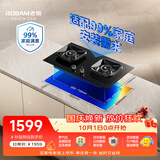 老板（Robam）【行业爆款】燃气灶5B0X1天然气防爆猛火灶煤气灶双灶台灶具以旧换新上门安装一级能效