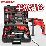 万克宝（WORKPRO）170件套工具组套家装维修工具箱电钻手电钻冲击钻电动螺丝刀组套