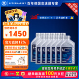 采埃孚（ZF）ZF6档自动变速箱油宝马3 5 7系X1 X3 X5发现揽胜捷豹H9驭胜12升
