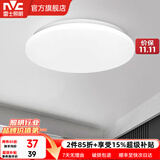 雷士（NVC） LED吸顶灯厨房阳台走廊过道灯玄关入户灯车库地下室照明灯饰灯具 12W 822lm 12瓦 单色白光 阳台灯