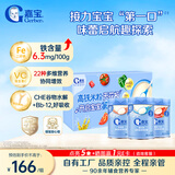嘉宝（GERBER）原味+钙铁锌+番茄牛肉 6月龄高铁米粉礼盒250g*3罐送礼100%真验厂