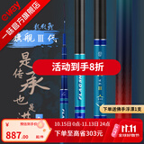 化氏 龙纹鲤龙纹旗舰三代鱼竿 超硬超轻鱼手竿鱼杆钓鲫鲤鱼竿钓鱼竿台 4.5m 旗舰三代-15尺