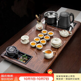 原和功夫茶具套装家用整套自动烧水一体茶盘茶杯茶壶办公会客现代茶台