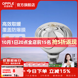 欧普照明（OPPLE）浴霸取暖灯泡官方原装防爆膜灯暖275W中间照明浴霸灯泡卫生间浴室 【浴霸取暖银泡】1只