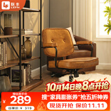 联丰人体工学老板皮椅久坐舒服家用办公椅电脑学习沙发转椅DS-221棕色