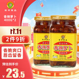 如豐香辣萝卜400g*2瓶 调味品 爽辣香脆萝卜干泡菜下饭菜早餐小菜
