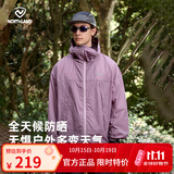 诺诗兰（NORTHLAND）【蝉翼15】夏季男女户外徒步防晒衣upf100+凉感透气皮肤衣 幽雾紫色 175
