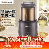小熊（Bear）研磨机打粉机超细 料理机 中药粉碎机磨粉机小型 搅拌机 老人专用流食机FSJ-A03D1