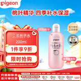 贝亲（Pigeon）桃子水婴儿儿童桃叶精华爽身露日本本土版 200ml*1日本原装进口