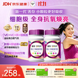 善存女士复合维生素 B族VK2CE矿物质烟酰胺叶酸多维元素片高吸收紫瓶
