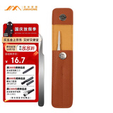 吉米家居 JM-G2302 不锈钢镊子2件套