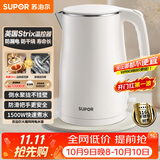 苏泊尔（SUPOR）电水壶烧水壶 316L不锈钢电热水壶1.5L小容量 双层防烫家用开水壶 SW-15T80L
