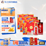 泸州老窖头曲 浓香型白酒 节日送礼 55度 625mL 2瓶 富贵吉祥礼盒*3盒【店长推荐】