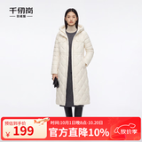 千仞岗90白鸭绒高蓬松度高清洁度冬季羽绒服女士中长款连帽外套 奶油白 S (160)