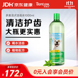 多美洁美国进口宠物犬洁齿水1000ml 宠物狗狗洁牙漱口水洁齿水无需牙刷