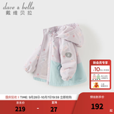 戴维贝拉（DAVE＆BELLA）儿童三防外套秋季新款女童上衣女宝宝连帽外衣小童衣服 天鹅印花【现货】 110 cm（建议身高100-110cm）