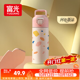 富光儿童保温杯316不锈钢随手杯大容量男女童学生保冷水杯子400ML