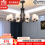 雷士（NVC）经典美式复古吊灯客厅大灯餐厅灯卧室灯灯具灯饰全屋套餐 花蕊 10头美式吊灯【另购光源】