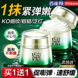 百雀羚（PECHOIN）面霜 紧致抗皱菁华霜 淡纹提拉紧致弹润保湿水润精华霜护肤品 【新升级紧致抗皱菁华霜】 50g 共2瓶