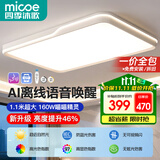 四季沐歌全光谱护眼吸顶灯led客厅大灯餐厅卧室灯现代简约中山灯具