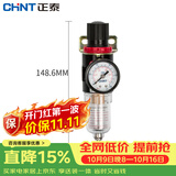 正泰（CHNT）油水分离器过滤器 调压阀气泵气源处理器减压阀过滤调压阀AFR2000 AFR-2000