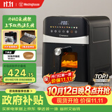 西屋（Westinghouse）可视化空气炸锅6升大容量金属内腔体多功能烤箱免翻面炸锅 WKZ60H10