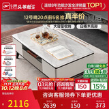 芝华仕茶几客厅轻奢高级感2026新款小户型客厅家用大理石芝华士 PT025