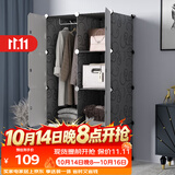 安尔雅衣柜简易组装成人双人衣橱简易衣柜出租房组合塑料单人