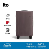 ITO「袁泉同款」PISTACHIO STRIPED 棕褐24英寸行李箱拉杆箱旅行箱