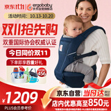 ERGObaby美国二狗背带婴儿背带透气不闷汗四季通用护髋抱娃神器Alta午夜蓝