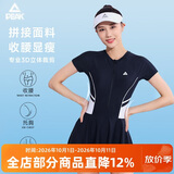 匹克泳衣女游泳衣遮肚显瘦连体保守裙式泳衣海边大码泡温泉泳装XXXL