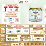 宝贝与我（Arla）白金版 有机A2蛋白婴儿配方奶粉1段600g*6罐【0-6月】阿拉 阿尔乐
