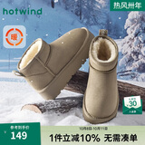 热风雪地靴冬季暖短筒雪地靴套筒女士时尚休闲靴温暖舒适棉鞋