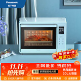 松下（Panasonic）【国家补贴】电烤箱家用智能30L大容量家用烤箱上下独立控温下拉门DT300 蓝莓色DT300GXPE【低温发酵】 30L
