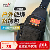 臻佑（Grsaed）路亚包多功能路亚腰包斜挎包插竿渔具包鱼竿包收纳包 黑色