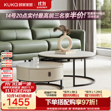 顾家家居门店同款岩板茶几家用客厅组合7097茶几+角几