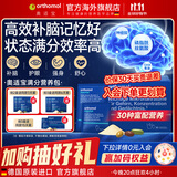 奥适宝mental鱼油dha成人补脑记忆力专注力ps磷脂酰丝氨酸青少年omega3 【30天成人版】18岁以上鱼油 30袋*1盒