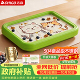 志高（CHIGO）炒酸奶机炒冰机冰淇淋机家用儿童自制炒冰板304钢六一儿童节礼物绿色【加大号带防尘盖】