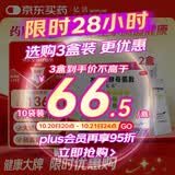 【原研进口】亿活 布拉氏酵母菌散0.25g*10袋*2盒 用于治疗成人和儿童腹泻，及肠道菌群失调所引起的腹泻症状
