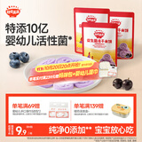 秋田满满益生菌冻干米饼蓝莓黑加仑味20g儿童零食3岁-6岁享宝宝零食谱