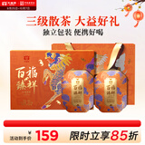 大益TAETEA茶叶普洱熟茶百福臻祥三级散茶180g送礼长辈礼盒送礼礼品