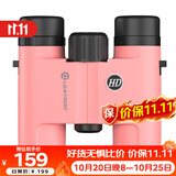 雷龙（leaysoo）炫影10X26高倍高清微光夜视便携双筒望远镜户外演唱会球赛梦幻粉