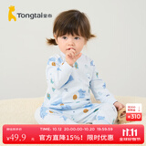 童泰宝宝套装四季纯棉婴儿衣服圆领高腰家居服男童女童无骨睡衣 蓝色 73 cm